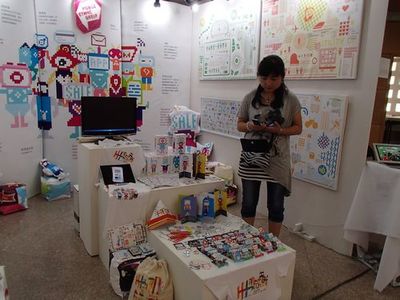 數(shù)字邊界上的藝術探索——西安美術學院設計系2012屆多媒體設計優(yōu)秀作品展（一）